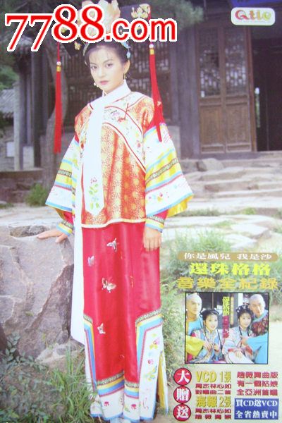办假的日本山口福祉文化大学文凭毕业证